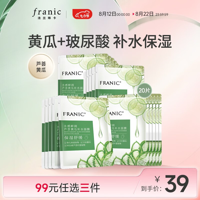 京东美妆穿搭 2023-08-14 - 第5张 | 最新购物优惠券 京东美妆穿搭 2023-08-14 - 第5张 | 最新购物优惠券