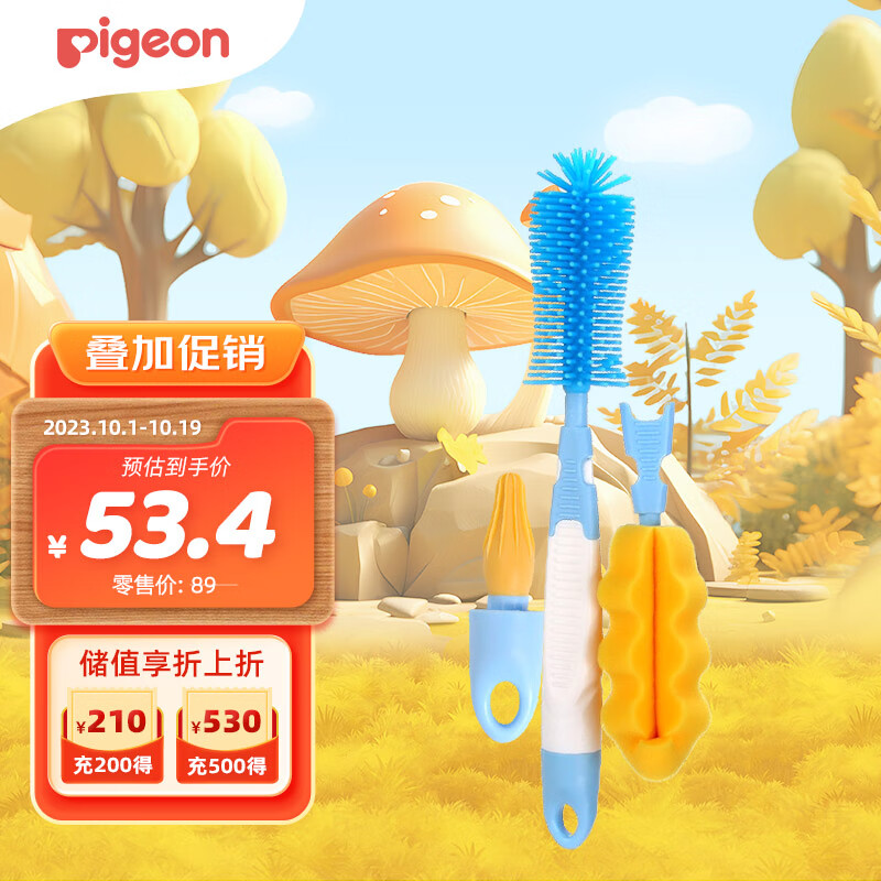 贝亲（Pigeon）奶瓶奶嘴刷套组 杯刷 硅橡胶奶瓶刷+海绵奶瓶刷+奶嘴刷 EA08怎么看?