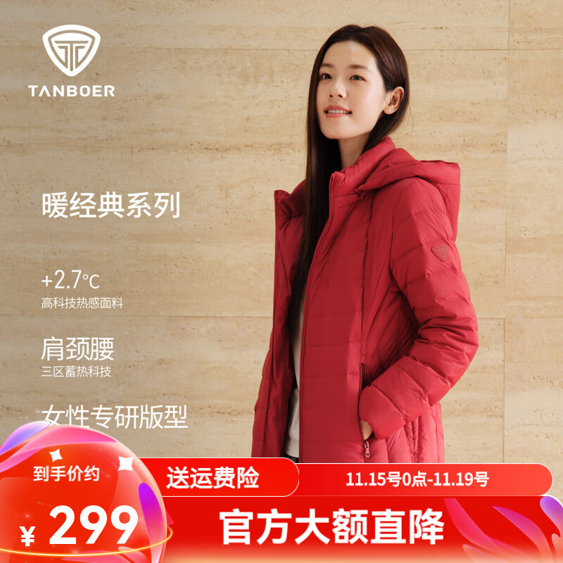 坦博尔科技面料轻薄短款中老年羽绒服女可脱卸帽宽松保暖外套TD236256 戎mei红 195/112A