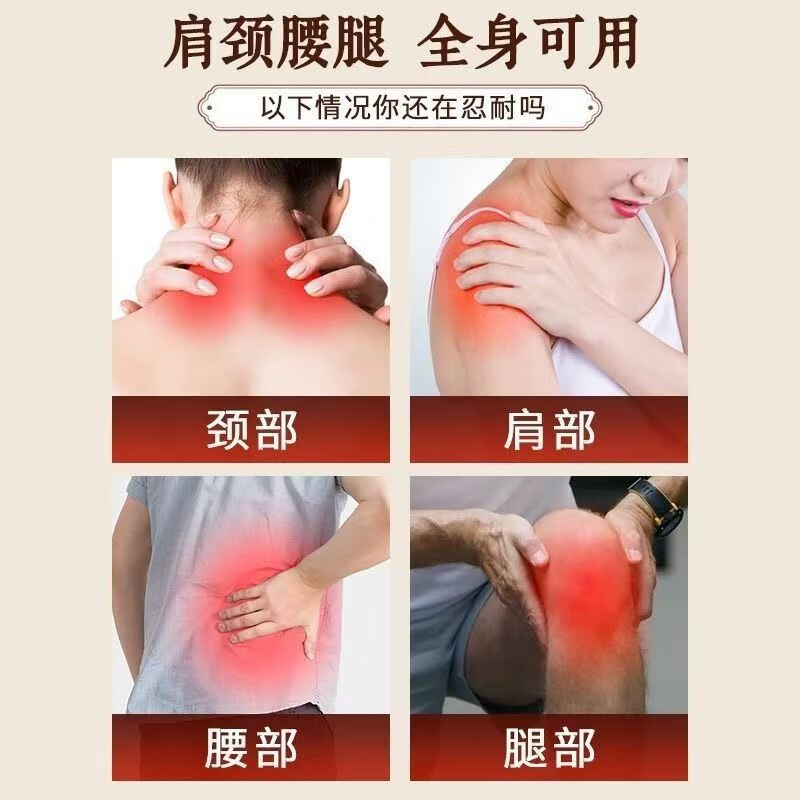 泰国透骨贴正牌腰椎间盘突出腰椎疼痛腰肌劳损关节疼痛腰椎膏药贴 五盒装【40贴】重度不适