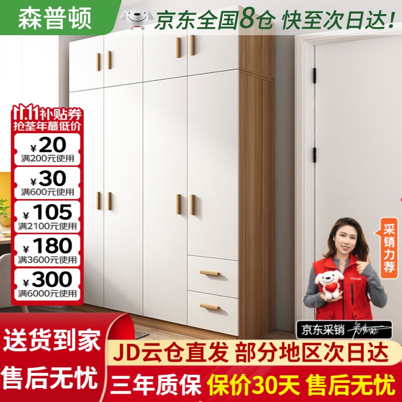 ���ڲ�����ɭ�ն��¹�����ƽ��������ִ����׼��ù��������³�(������ʵľ��̬��) �����¹�+����160*50*220cm��