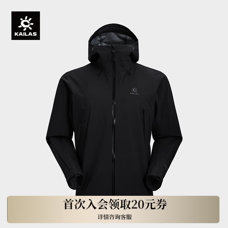 冲锋衣品牌排行前十名揭晓:这10款防水透气王牌等你挑-图片8