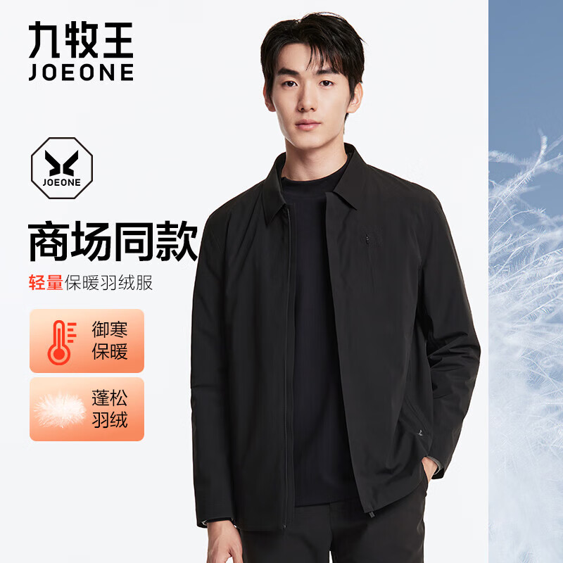 ���������������С�Ѽ�����޷��� 25�����¿ů����п������̳�ͬ�� ��ɫ������ JW5D57327 L 175/96A ������23g