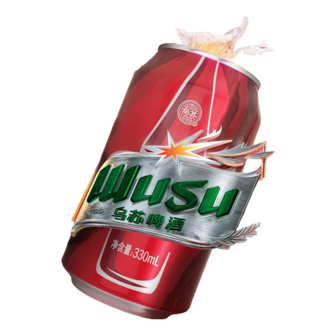 乌苏啤酒（wusu）红乌苏烈性啤酒风景罐装新疆美景强劲清爽CS-Y 红乌苏 330mL 12罐 整箱装