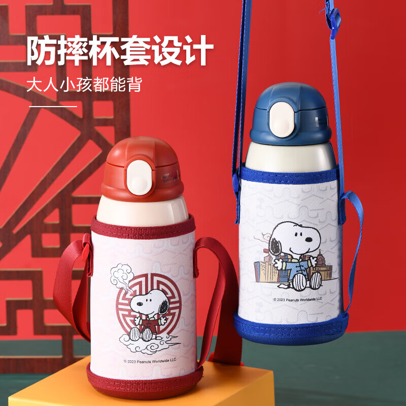 史努比儿童保温杯316不锈钢带吸管大容量水壶男女学生上学专用国潮水杯 蓝色-国潮【杯刷+吸管刷】