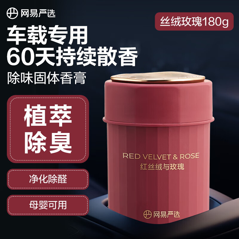 PLUS��������ѡ ���س�ζ��� ��˿����õ�� 180g Ʒ�ʿ� 17.91Ԫ(����ȯ)