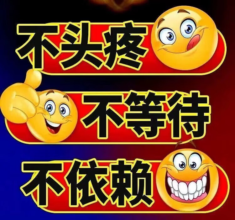 男用虎王金虎鞭v8性伟一粒口服片男性真品德国男用品黑金刚12粒成 战神买三送二五盒装