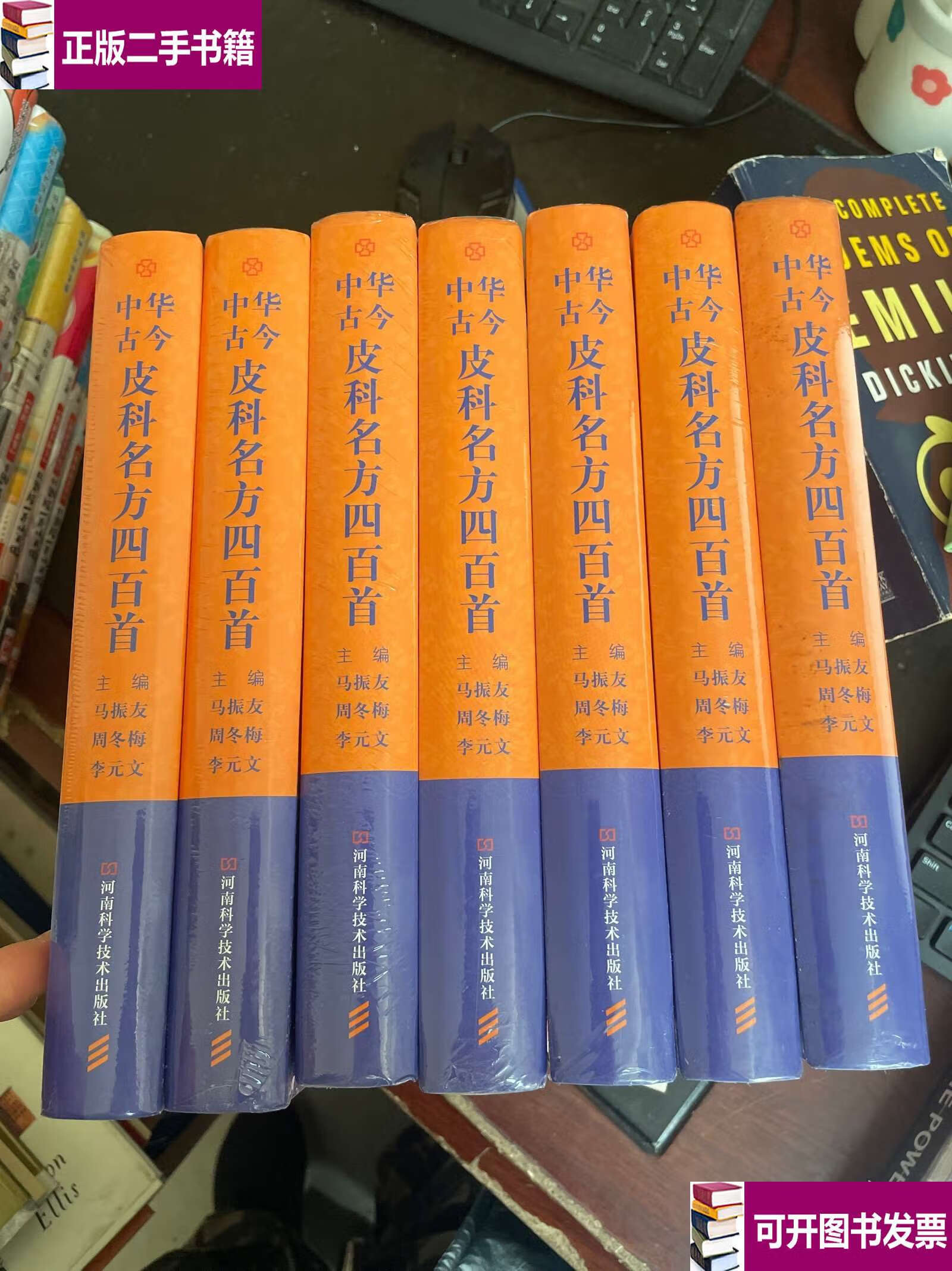 赵东升,王明惠,刘从明 河南科学技术