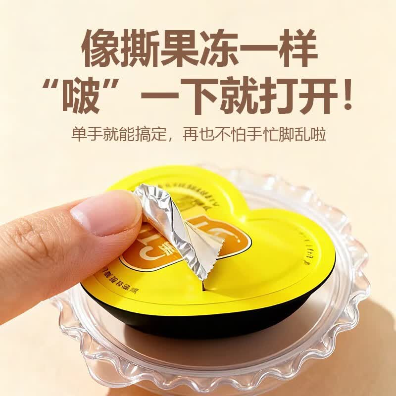 香蕉计划 超薄裸入 玻尿酸润滑 男用避孕套（乐橙款） 正品防伪可查 超薄乐橙款-3盒-共30只