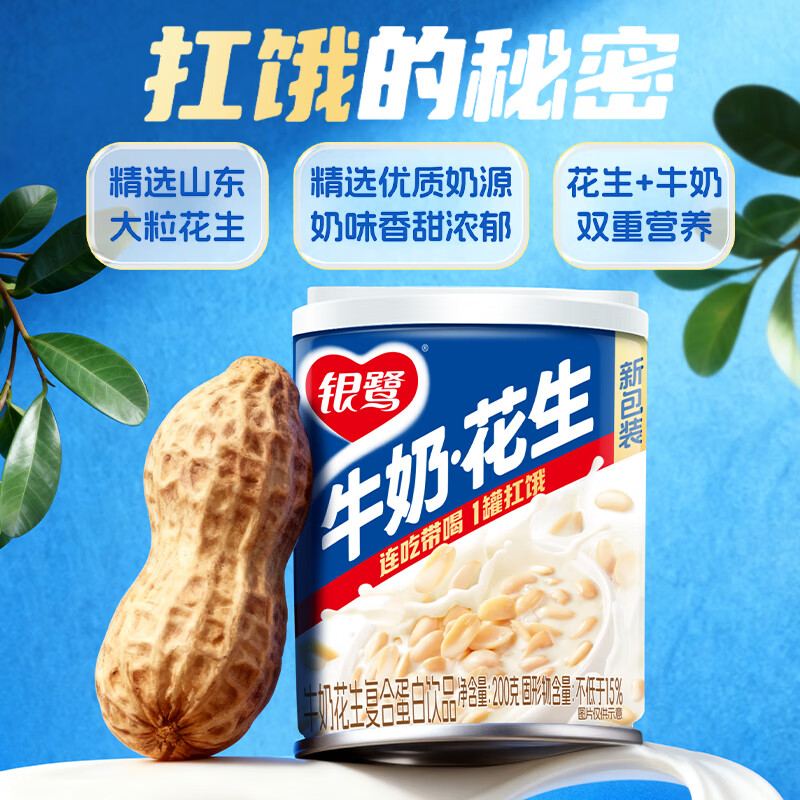 ţ̻ʳƷ200g*12װ ţ̻200g*12