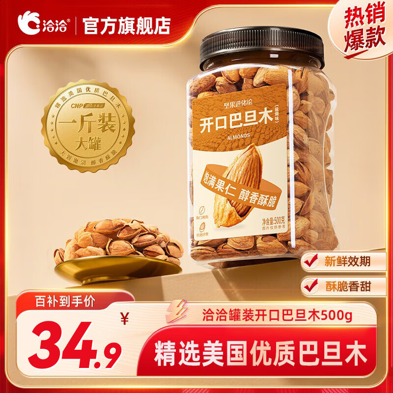 ڲǢǢְ͵ľɱʳƷÿռ ѡù͵ľ500g*1 31.9Ԫ
