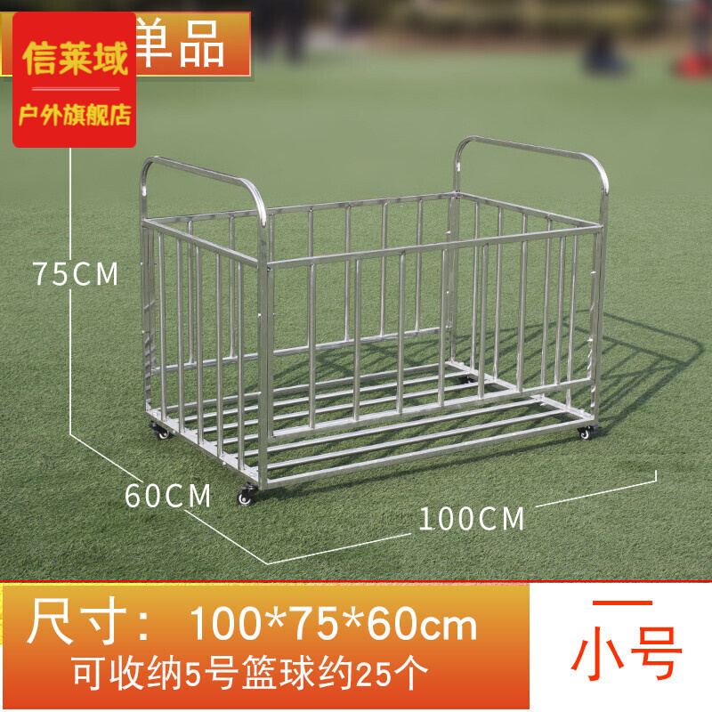 篮球架哪个品牌好,强调推荐这个品牌(篮球架排名前十)