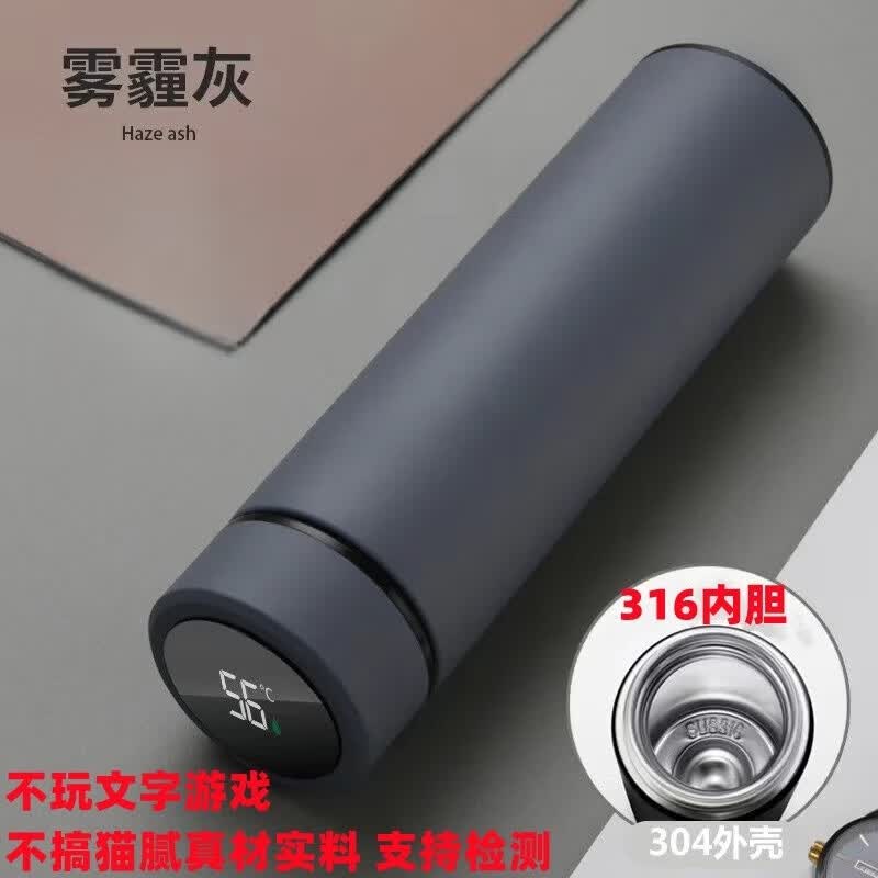 小米白系列保温杯316不锈钢大容量便携真空智能显温304泡茶水杯 智能茶水分离【316灰色】茶水分离滤网