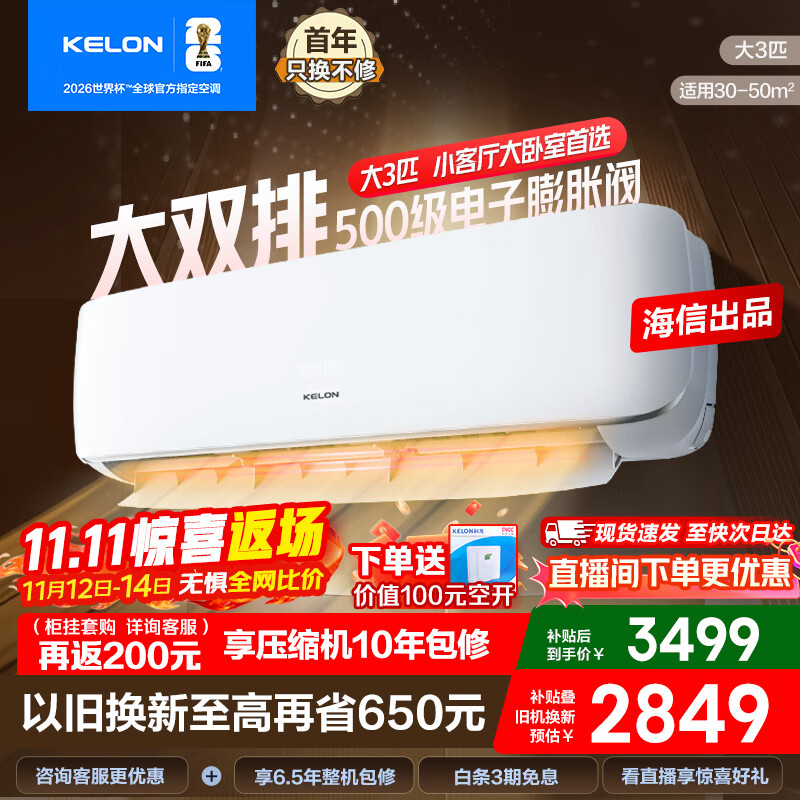 ���� KFR-72GW/GK3D-X1 