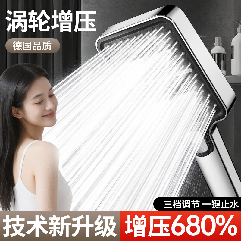 睦歌（MUGE）浴室增压花洒淋浴喷头大面板出水加压手持花洒头洗澡莲蓬头套装 增压单花洒大面板+1.5米防爆管