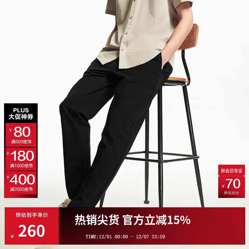 杰克·琼斯（JACK&amp;JONES）25年男装秋季裤子男士四面弹力休闲裤直筒易打理零压裤商务男裤 黑色E40 34 180