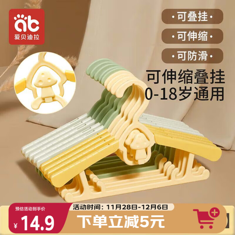 ����������AIBEDILA���¼�10֧��ͯ���³���Ӥ���������÷���ɹ�¹�����������