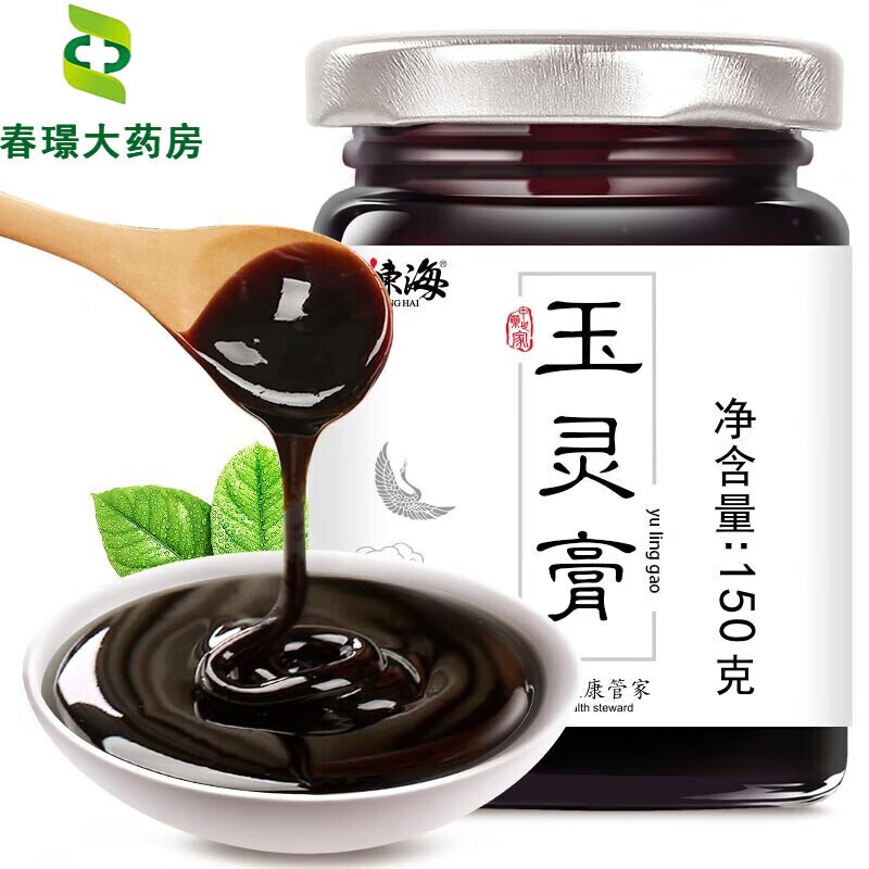 福東海玉靈膏玉林膏桂圓人參桂圓膏女性滋補(bǔ)膏150克                    150g/瓶*3(實(shí)發(fā)5瓶)
