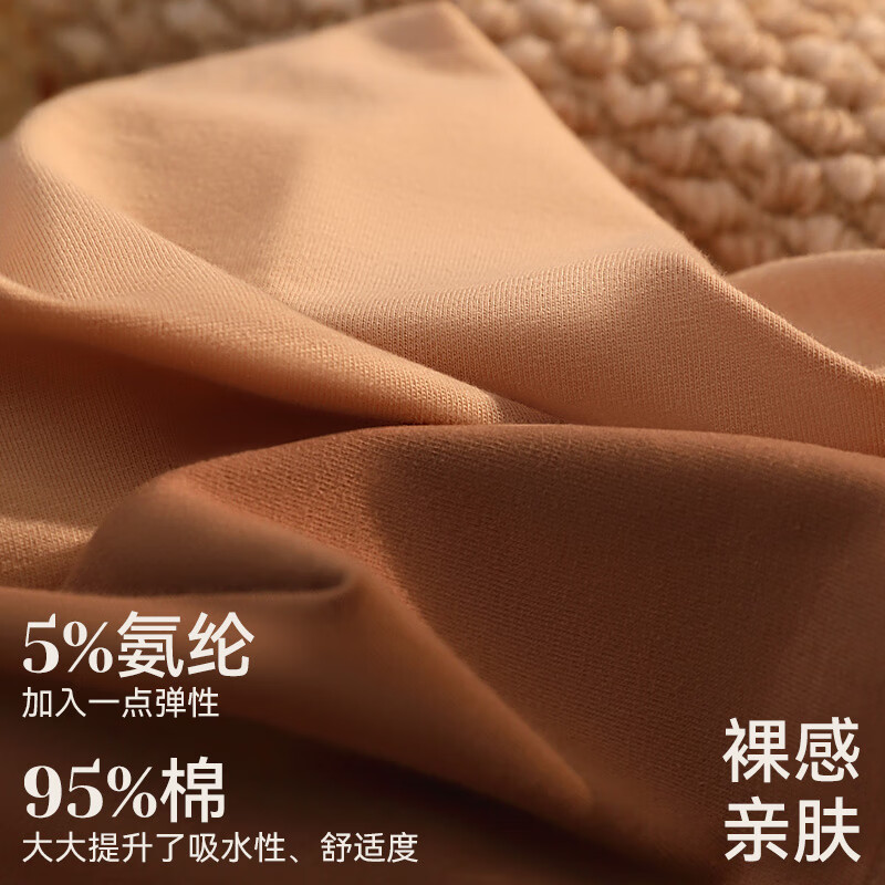 康丽霞（4条）女士内裤纯棉100%全棉抗菌裆中腰大码包臀女生内裤三角裤 4条装：浅咖+深咖+浅杏+深杏 2XL （140-160斤）