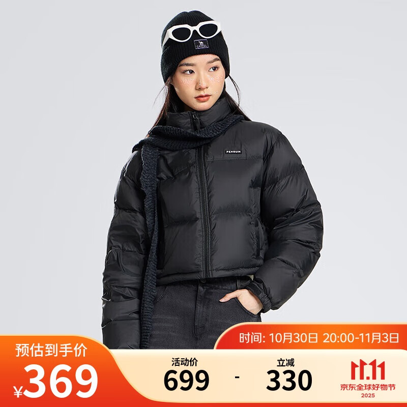 骆驼（CAMEL）女装短款羽绒服冬季高领加厚保暖防水面包服短外套M24CW03702