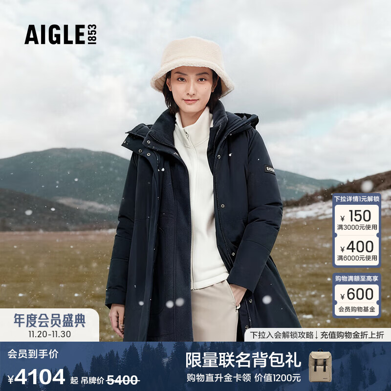 AIGLE艾高冬季防风保暖上衣户外休闲极寒白鹅绒极寒羽绒服女士 帝国深蓝 AQ711 M (38) (165/88A)