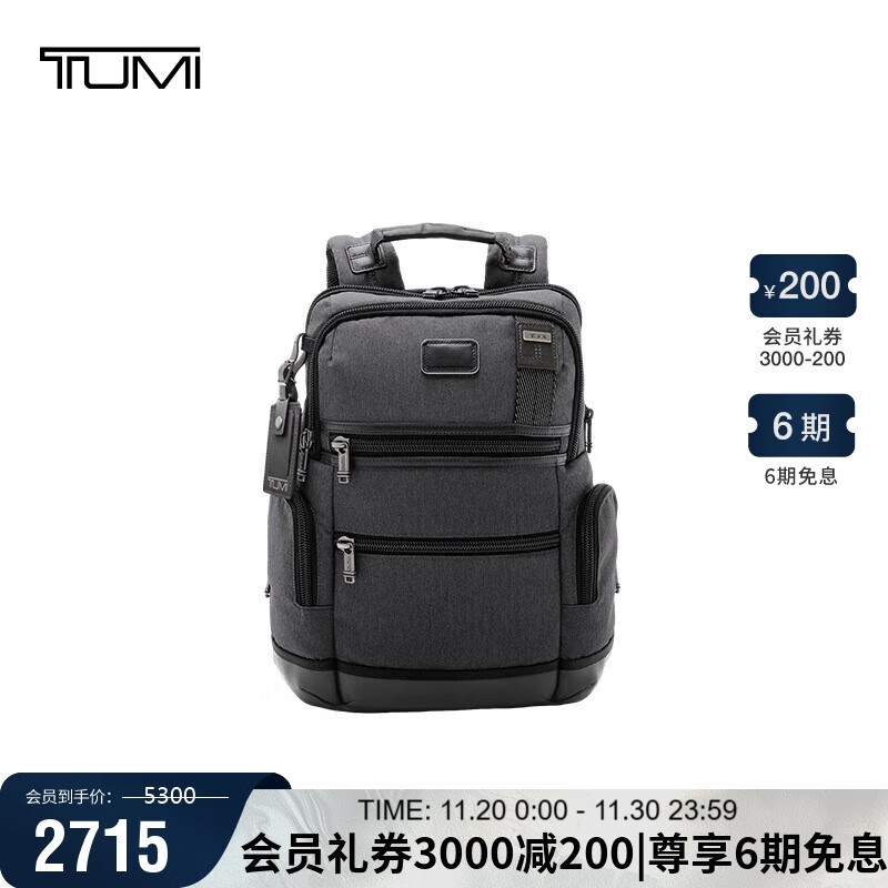 途明（TUMI）FREMONT男士双肩包商务通勤电脑包炭黑色时尚通勤 礼物