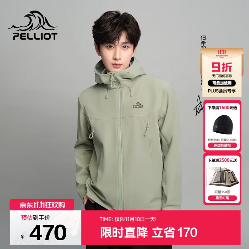 伯希和【风盾CY】软壳衣男女秋冬户外加绒保暖防风防泼水连帽外套夹克 【男款】岩壳绿 XL