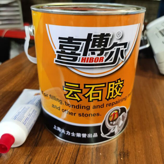 接运猫喜博尔云石胶大理石胶大力士云石胶强力王瓷砖修补石材胶固化剂