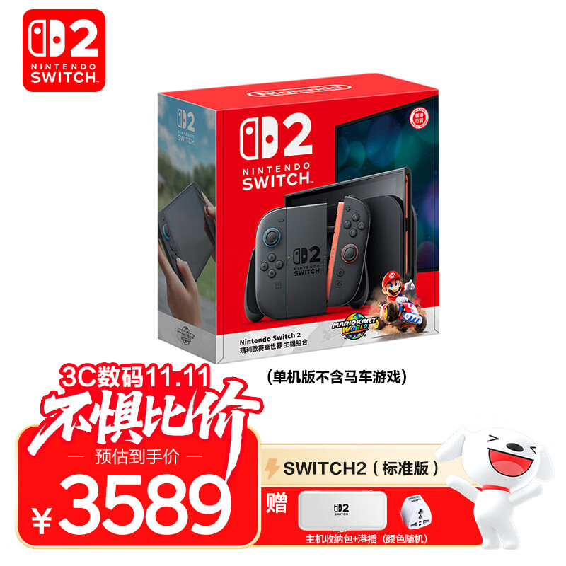 Nintendo Switch任天堂switch2游戏机NS2掌上主机 switch2代便携家用体感掌机 港版  SWITCH2（标准版）