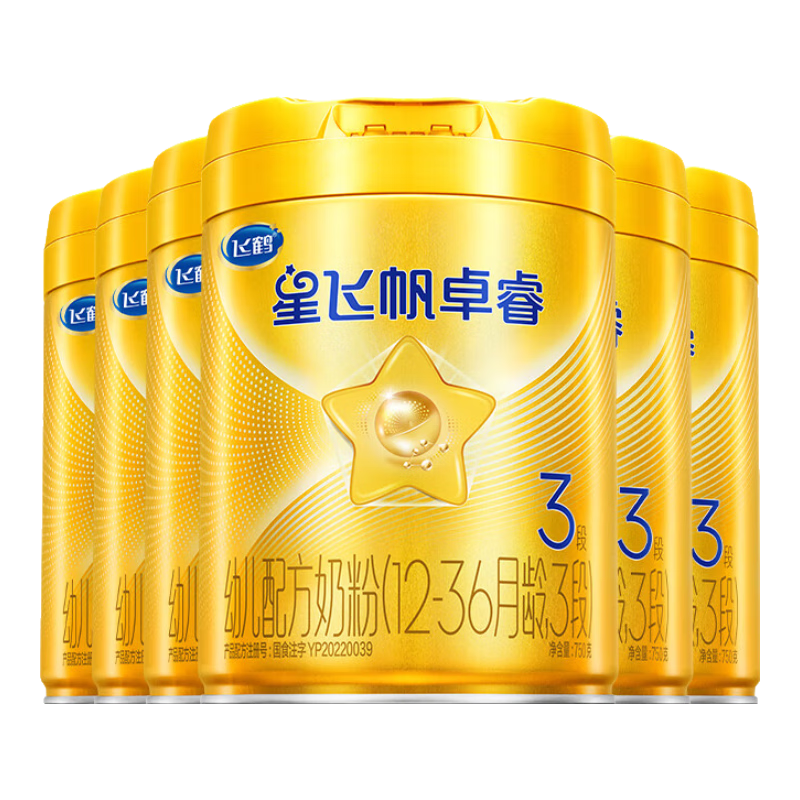 ���ڲ������ɺף�FIRMUS���Ƿɷ�׿�750g�������䷽Ӥ�׶��䷽�̷�ר��HMO�������� 3�� 750g 6�� +Ӵ�������ɴ�1 1547.5Ԫ