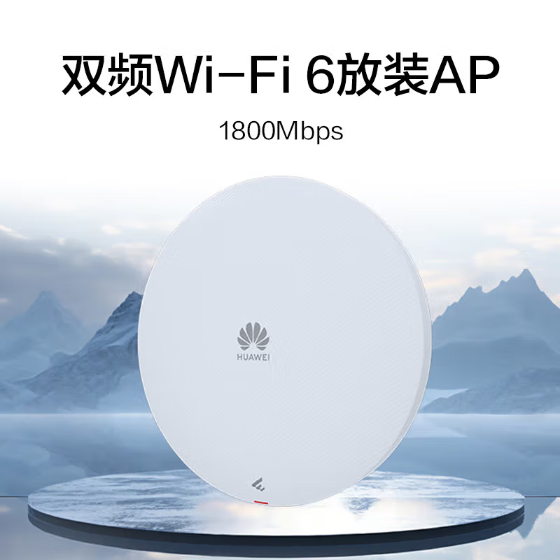 华为(HUAWEI)坤灵无线AP面板式ax1800M 企业级AC+AP无线WiFi套装双频千兆路由器POE供电IPTV坤灵APP管理分布式 新品|AP361E|WiFi6吸顶式AP面板