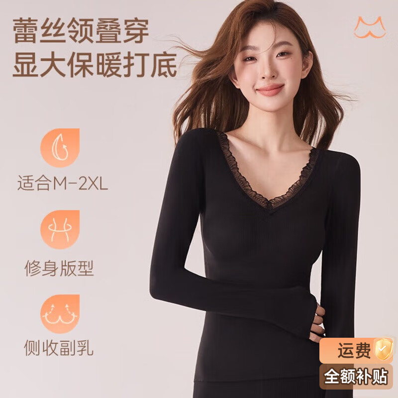 多情猫羊绒蚕丝保暖内衣10A抑菌暖宫带胸垫加绒秋衣秋裤套装秋冬打底衫 蕾丝V领黑色-上衣 【10A绵羊毛蚕丝】 L 【100-120斤】