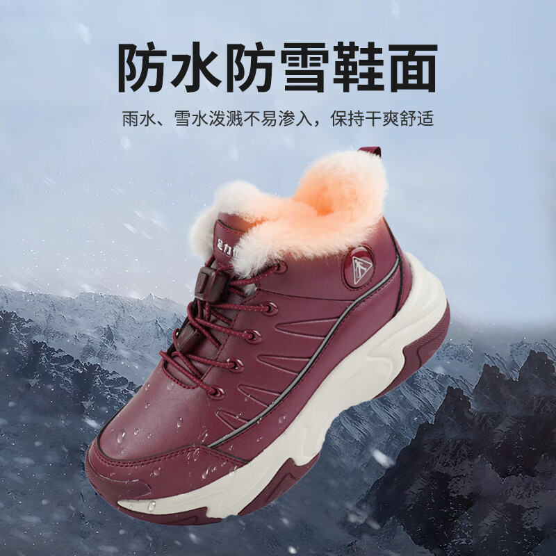 足力健轻便羊毛雪地靴男女冬季保暖加厚抗寒不冻脚老人棉鞋 男休闲蓝色 42