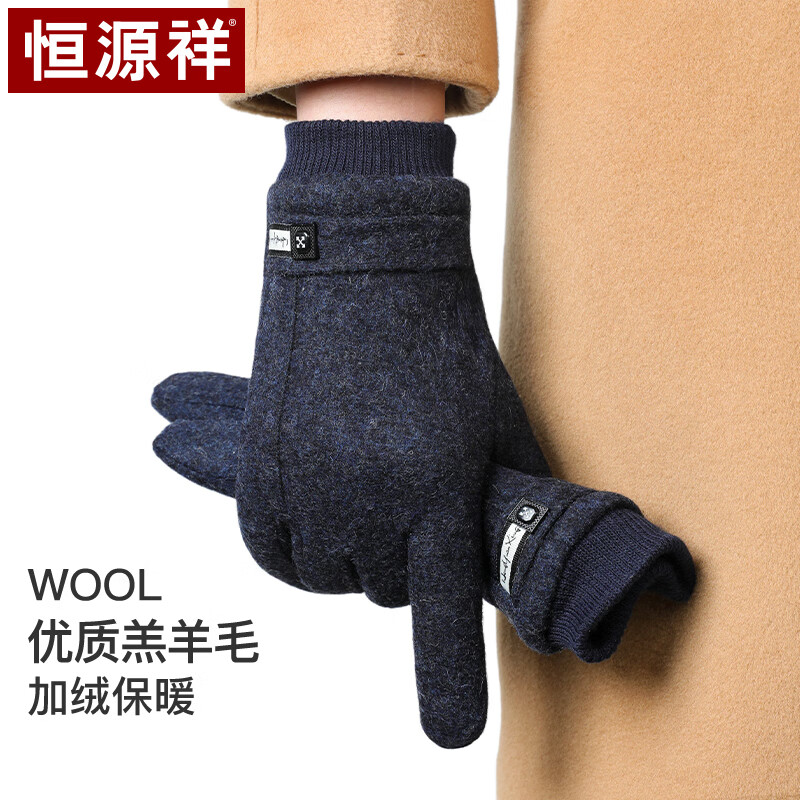 ���ڲ�������Դ����ë������ʿ�ﶬ����ů����������п������޼Ӻ�ɴ����������� 88Ԫ