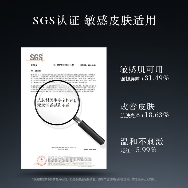 VAA红山茶精油养肤卸妆膏 温和清洁洗卸合一敏肌可用送女生的礼物 【2.0高定版】红山茶卸妆膏100ml