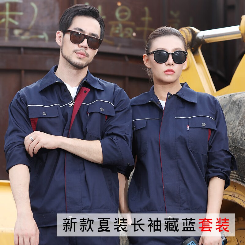 装耐夏天工作服套装男短袖薄蓝色劳保服上衣汽修车间工厂工人厂服定制