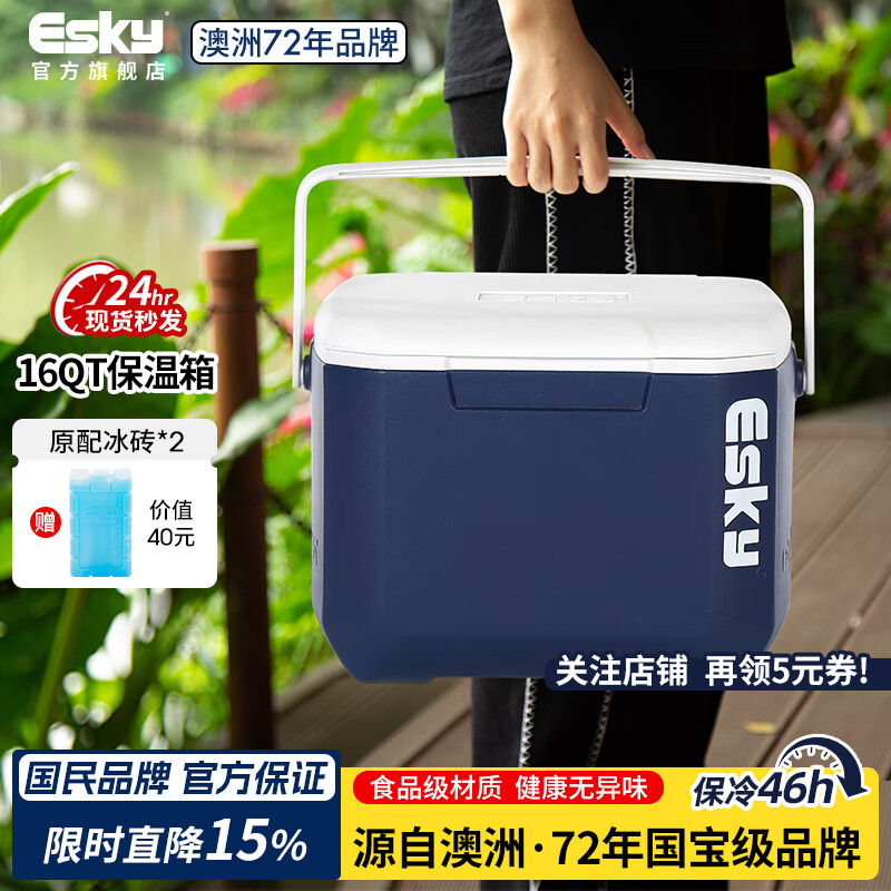 ˹䳵ر¶ӪҰʳƷñЯ̯ 16QT15Lɫ    109Ԫ