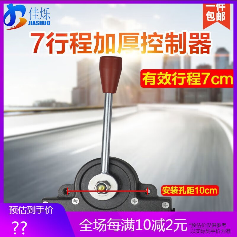 丽田取力器高低速拉线油罐车自卸车翻斗车垃圾车液压阀控制线改装拉线