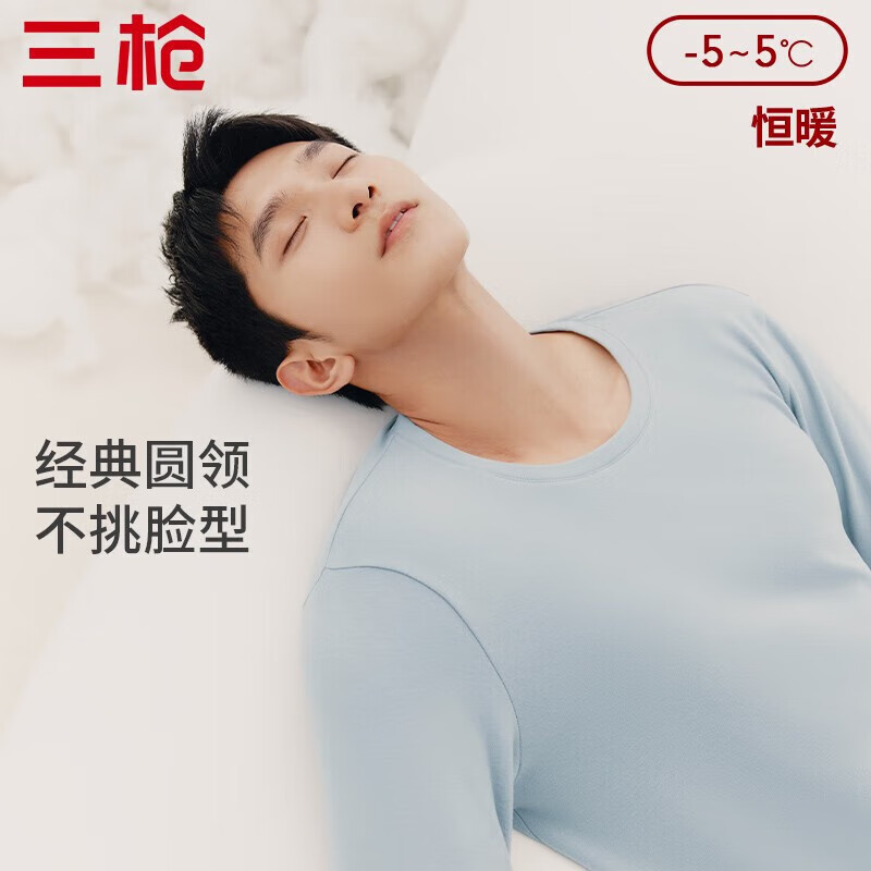 三枪（THREEGUN）朵绒棉秋衣秋裤男纯棉3A抗菌高弹双面拉绒圆领女保暖内衣套装 深麻灰-男款 XL