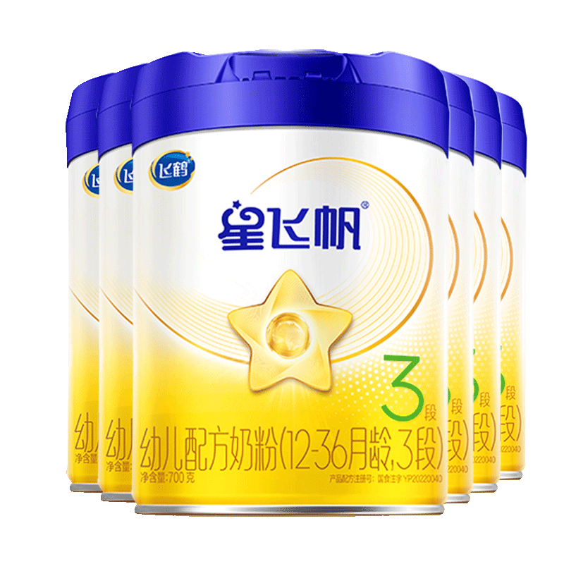飞鹤星飞帆3段幼儿配方奶粉(12-36月龄)700克g专利OPO 育儿补贴 3段 700g 6罐 【热销爆款】