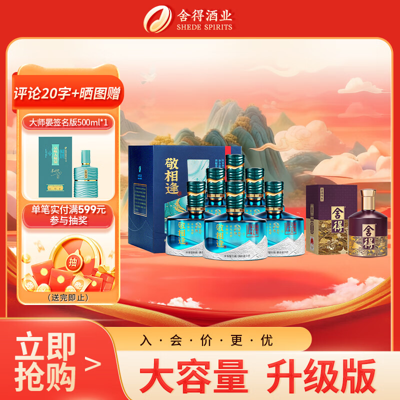  ꣨ɫ ŨͰ׾ 52500ml*6ƿ װ Ʒ