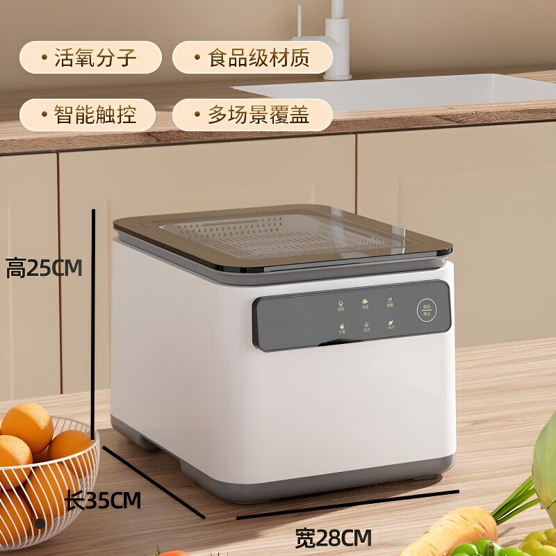 DIKTT德国果蔬清洗机家用全自动食材去农残消毒臭氧水果净化器气泡洗肉除菌农残水果蔬菜洗菜神器送礼 10升大容量果蔬洗菜机丨沥水篮设计 雾灰色