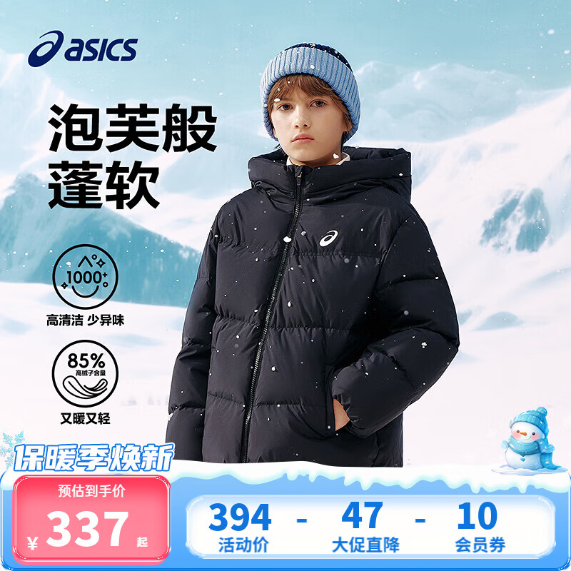 亚瑟士童装25年冬季中大童宽松短款泡芙羽绒服外套轻薄舒适 黑色 85%绒子 175 充绒187.5g