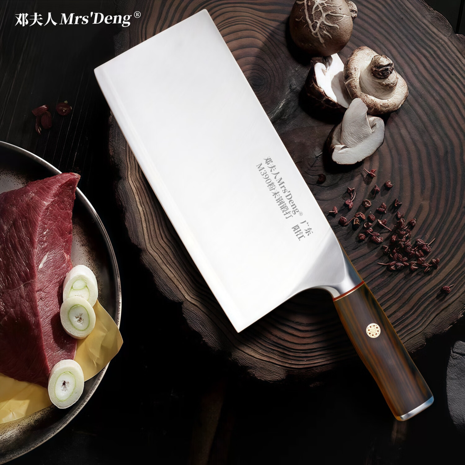 邓夫人 MRS'DENGM390粉末钢刀斩切刀厨房菜刀切菜刀厨师砍骨刀家用切片刀剁骨刀 【邓夫人】银刃--M390高端斩切刀