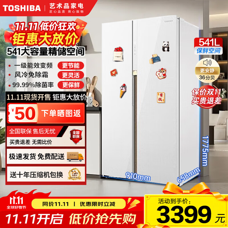 ��֥��TOSHIBA��566/435/440�����Ƶ���ܷ�����˪���������ó�������ֵ���ܵ���� GR-RS566WE-PG1B9��һ����Ƶ��