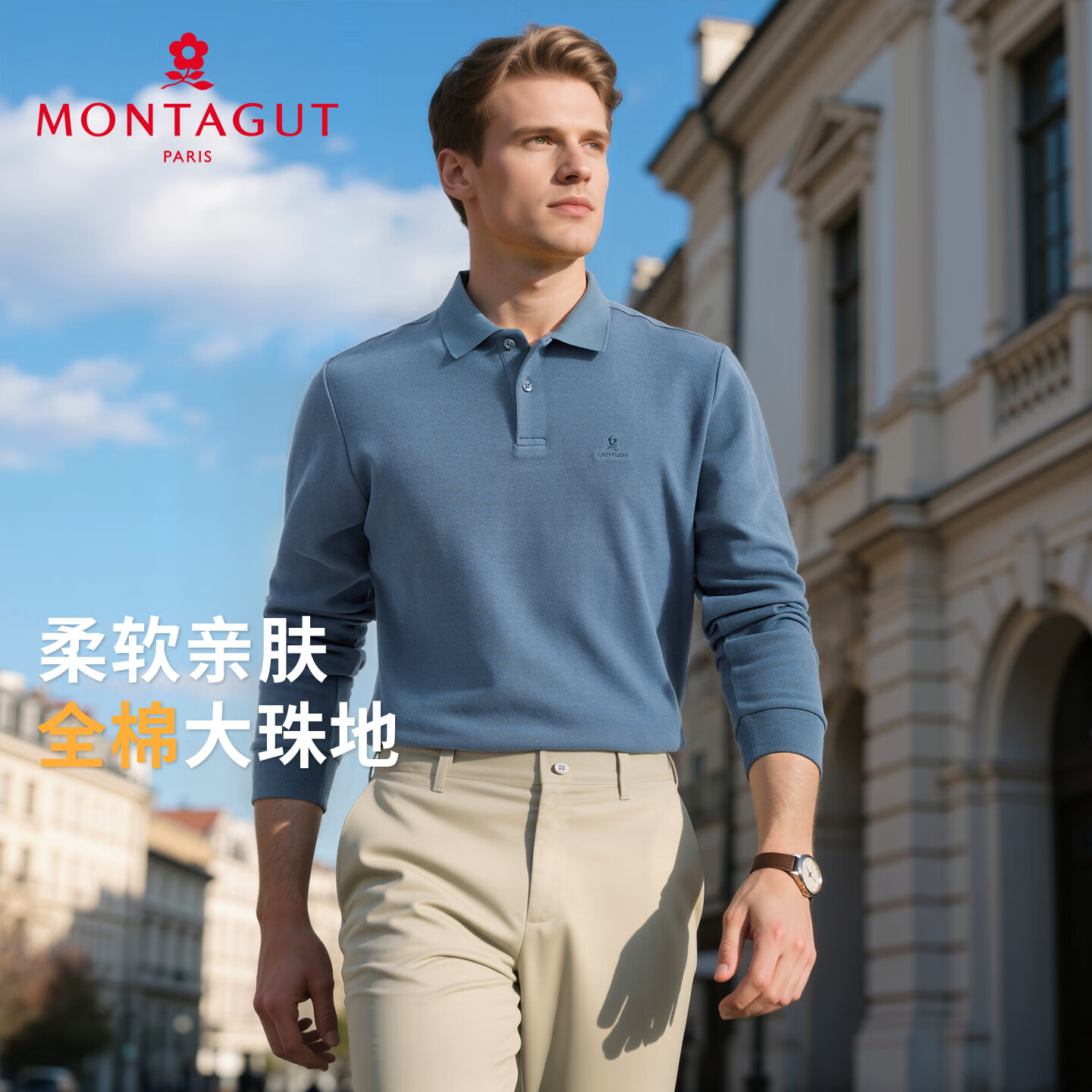 ؽMONTAGUTPOLOʿ½׷T  L(50) 175Ԫ