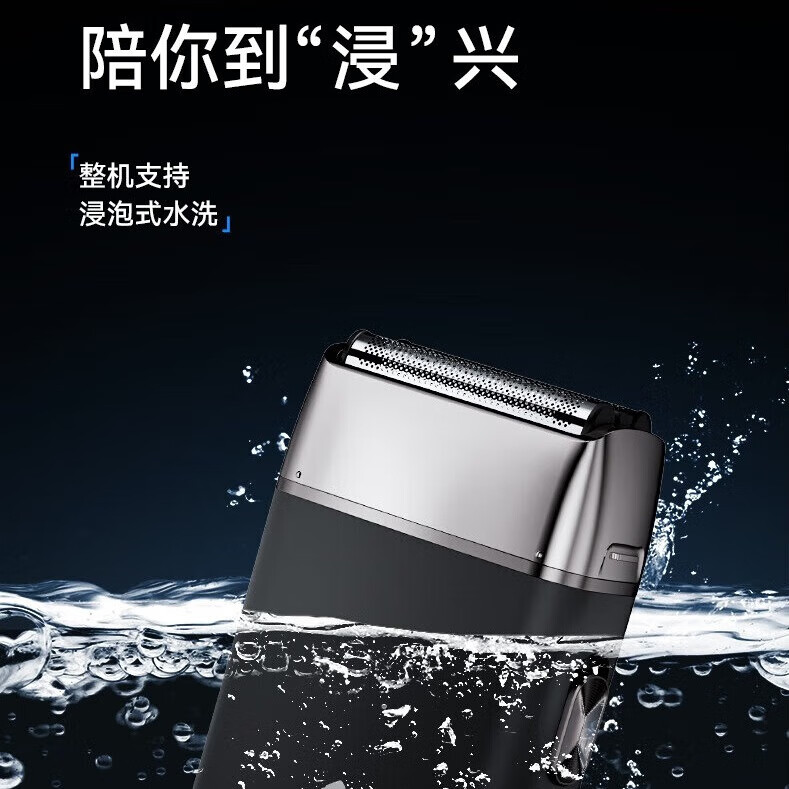 飞快电动剃须刀荣耀品质男士充电往复式大功率高转速刮胡刀FS521三刀头水洗快充送男友/老公/父亲礼物 标配【荣耀品质认证】
