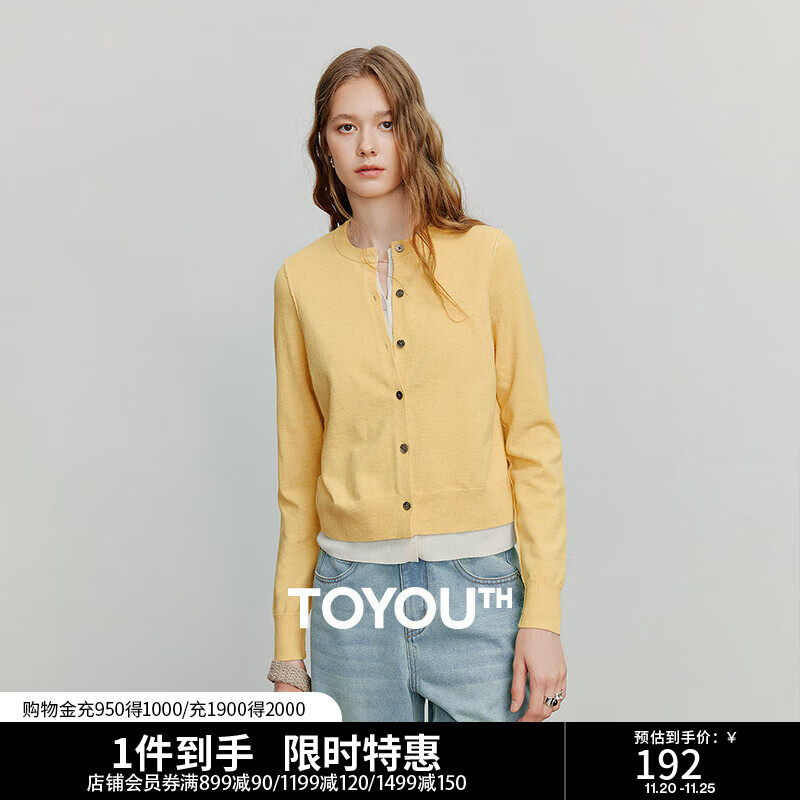 初语针织衫女2025秋季新款仿羊绒撞色假两件软糯合体百搭上衣 鹅黄色 M