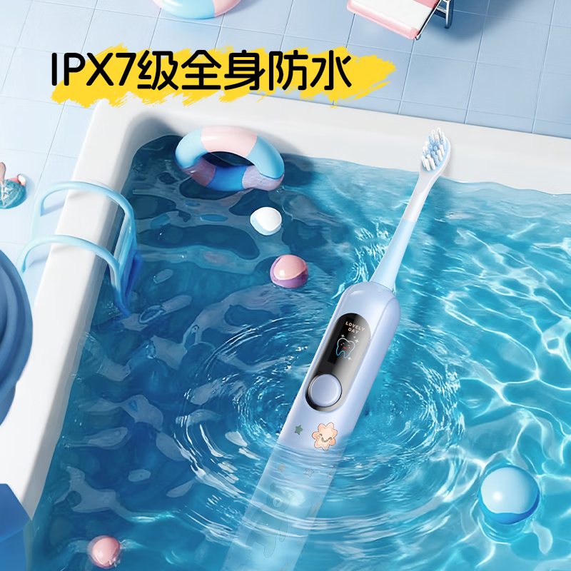 博皓（prooral）儿童电动牙刷青少年专用电动智能牙刷超声波自动牙刷防蛀牙护龈适用5-12岁 儿童节礼物 X800 蓝色| 智能数显| 趣味互动