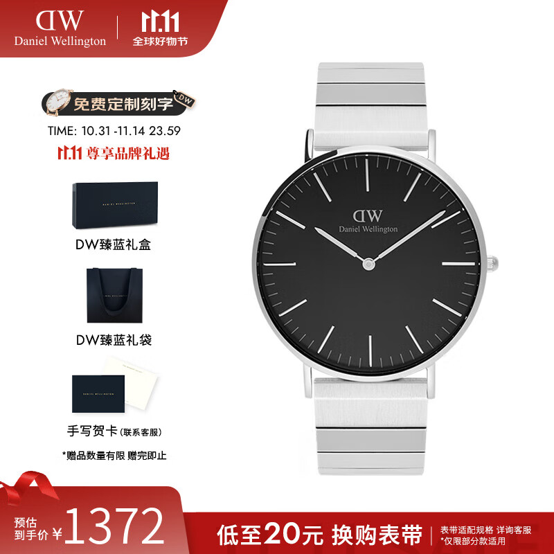 丹尼尔惠灵顿（DanielWellington）DW手表男 钢琴男士石英手表时尚欧美腕表 七夕情人节礼物送男友 DW00